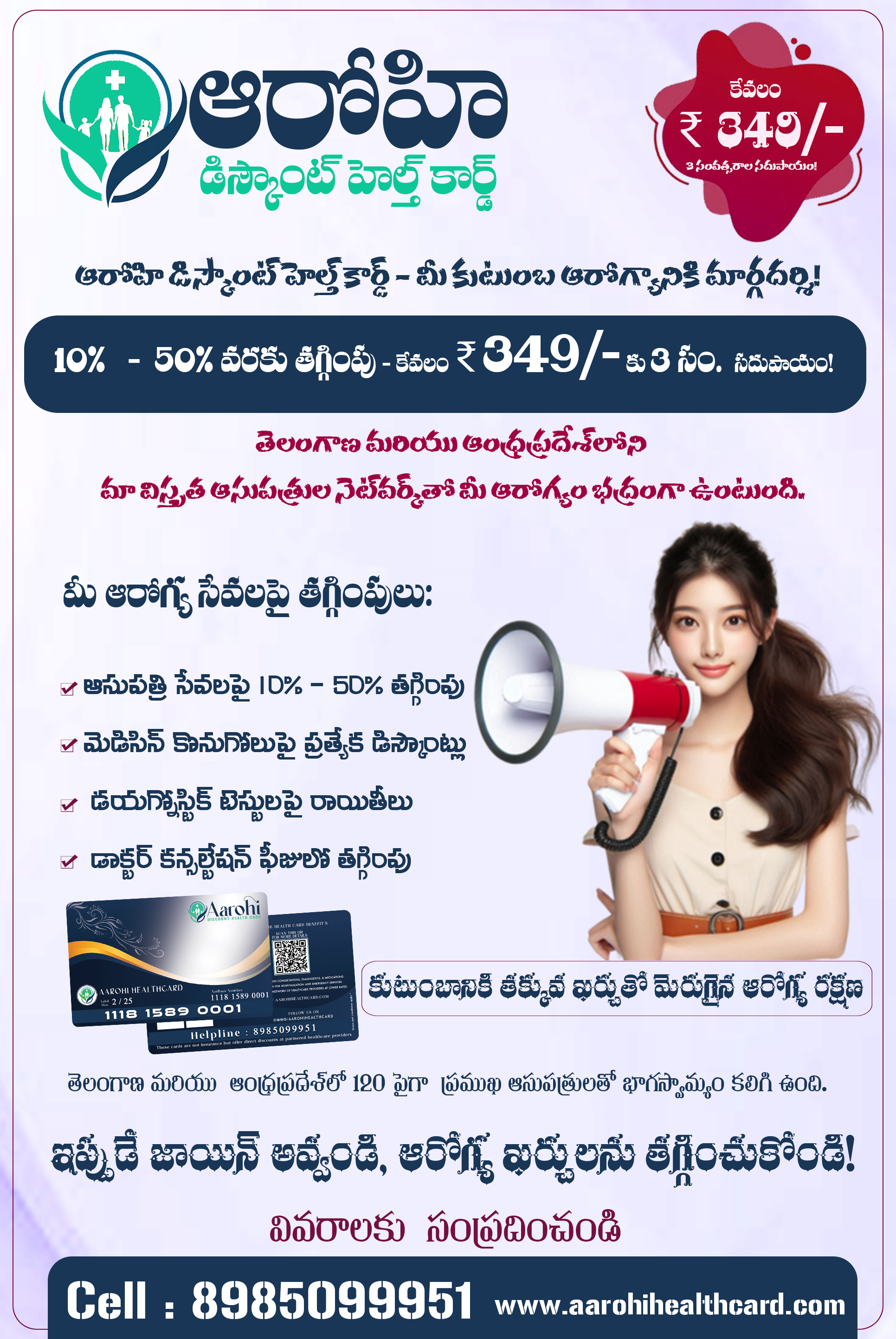 Popup Image